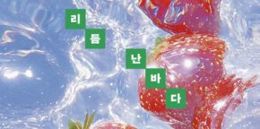 김멜라 장편소설