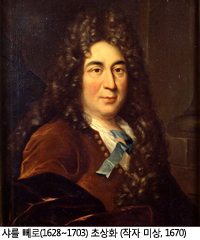 샤를 뻬로(1628~1703) 초상화(작자 미상, 1670).