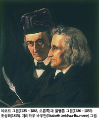 야코프 그림(1785～1863, 오른쪽)과 빌헬름 그림(1786～1859) 초상화(1855). 예리하우 바우만(Elisabeth Jerichau-Baumann) 그림.